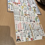 鉄板厨房 犬山だるま - 