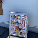 回転すし北海道 - ランチタイムサービスの時間に伺いました。お得なメニューたくさんな分お客さんも多いですよ。