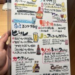 鉄板厨房 犬山だるま - 