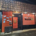 居酒屋 和雅家 - 