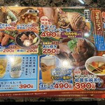 回転すし北海道 - 単品もいろいろ