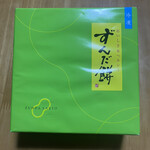 ずんだ茶寮 羽田空港 第一ターミナル 特選和菓子館店 - 