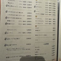炭火和牛焼肉もうもう亭 広小路店 - 