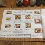 酒呑蕎食〆タグル - メニュー