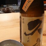 くずし割烹 キンサク - 