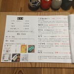 酒呑蕎食〆タグル - メニュー