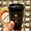 スターバックス リザーブ ロースタリー トウキョウ