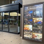 中国料理 彩湖 - 