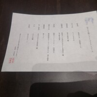 焼肉 きたん 法善寺 - コースメニュー