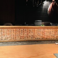 大どころ - 