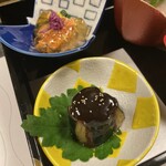懐石宿  潮里 - 茄子の田楽＆柚子みそ＆菊葉とずわい蟹と白木茸のお浸し