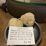 懐石宿  潮里 - 牡蠣釜めし、満腹で残ったのをおにぎりにしてくださいました(●´ω｀●)