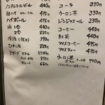 懐石宿  潮里 - ドリンクメニュー③