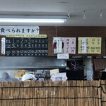 手打麺や 大島 - 