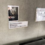 手打麺や 大島 - 