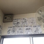 手打麺や 大島 - 