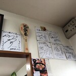 手打麺や 大島 - 