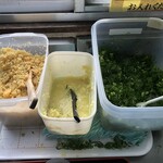 手打麺や 大島 - 