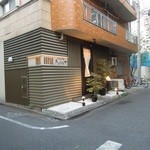 みこころや - 外観