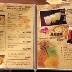 トッピングも種類が豊富！