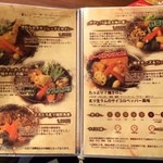 メニューの写真やレイアウトがよい！