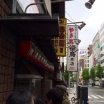 スープカレーGARAKU - オープン５分前、行列の位置！