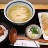 うどん処 重己