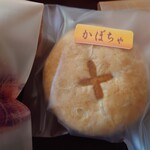 東寺尾 清月 - ちょっとトーストしてもいいかも♡