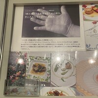 モナリザ 恵比寿店 - 
