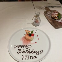 ビストリア ギャッツビー - 