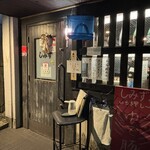 しみず - 名鉄瀬戸線清水駅の目の前