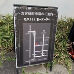 273952966 - 駐車場案内