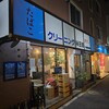 田っくん商店