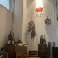 TROIS CUIT ASANUMA - 