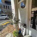 うーぱんベーカリー - 