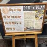 大阪科学技術センター レストラン - 店頭のメニュー
