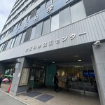 大阪科学技術センター レストラン - お店の外観