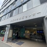 大阪科学技術センター レストラン - お店の外観