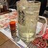 新時代 - 