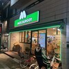 モスバーガー 竹ノ塚店 