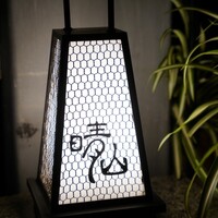 日本料理 晴山 - 