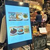 スパイスビストロB 丸ビル店
