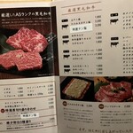 焼肉ぽんが - 