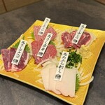 牧場直営 焼肉ふじの蔵 - 
