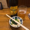あおい