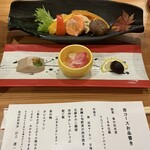 国民宿舎松代荘 - 