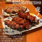 もつ千 虎ノ門店 - 