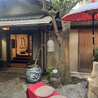 神楽家 - 