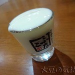 大阪焼肉・ホルモン ふたご - 俺ジナル飲むヨーグルト