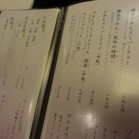 日本料理 もちづき - 